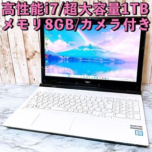 1台限定★高性能i7&メモリ8GB★超大容量1TB★カメラ すぐ使えるパソコン