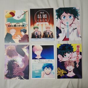 ●同人誌2 全年齢 バラ売り○