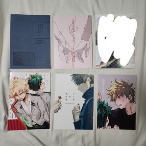 ●同人誌4 全年齢 バラ売り○