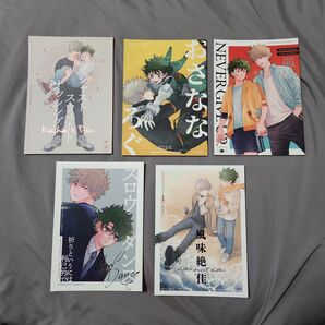 ●同人誌21 全年齢 バラ売り○