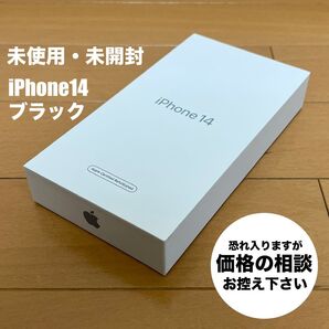 未開封 Apple Store版 SIMフリー iPhone14 128GB ミッドナイト