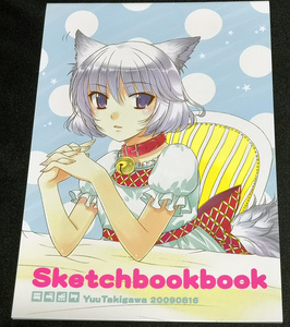 ヤフオク 滝川悠 同人誌 の中古品 新品 古本一覧 ヤフオク 滝川悠 同人誌 の中古品 新品 古本一覧