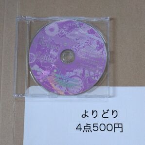 予約特典CD