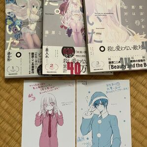 全巻初版帯付き 特典カード付き まほあく 全巻セット