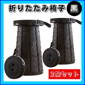 折りたたみ椅子黒黒 アウトドア 折り畳み椅子 軽量 折りたたみ椅子 キャンプ BBQ 釣り コンパクト スツール