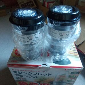 マジックブレッド用ジューサー