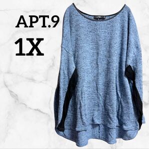 APT.9 【1X】 青色 長袖 トップス
