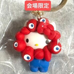 関西万博 EXPO2025 会場限定 サンリオ ハローキティ ミャクミャク 立体マスコットカラーキーホルダー 新品未開封