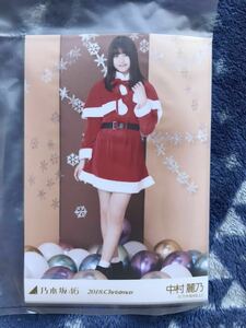 乃木坂46 中村麗乃 2018 Christmas クリスマス 5種コンプセット web限定 生写真