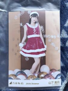 乃木坂46 山下美月 2018 Christmas クリスマス 5種コンプセット web限定 生写真