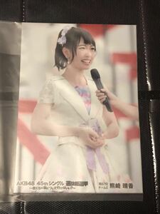 AKB48 SKE48 熊崎晴香 45thシングル選抜総選挙2016 DVD 予約 特典 ランダム 生写真