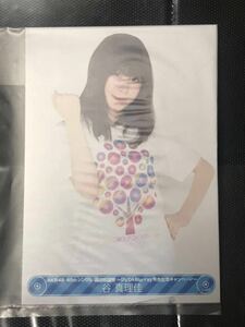 AKB48 SKE48 谷真理佳 45thシングル 選抜総選挙 DVD＆Blu-ray 発売記念 Tシャツ キャンペーン 生写真