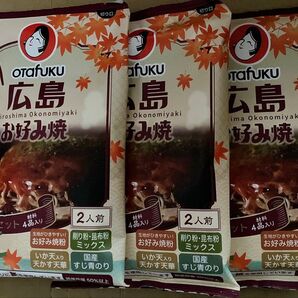 オタフクソース 広島お好み焼こだわりセット 2人前 3袋