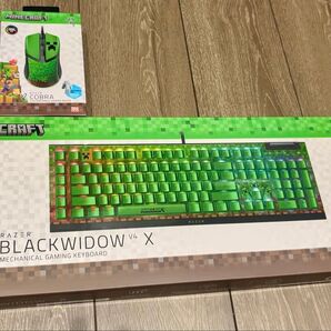 Razer Cobra + BlackWidow V4 X Minecraft Edition新品・未開封