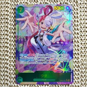 ウタ SEC パラレル