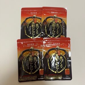 健康家族 壺づくり熟成黒酢にんにく 健康補助食品