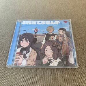 トゲアリトゲナシ 小指立てませんか