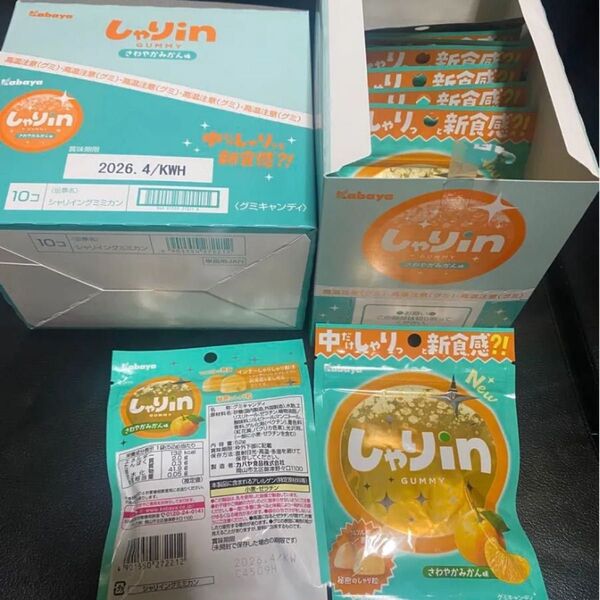 【20袋】カバヤ食品 しゃりinグミ さわやかみかん味