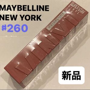【最終セール】メイベリン ニューヨーク SPステイ ヴィニルインク 260 口紅 MAYBELLINE NEW YORK