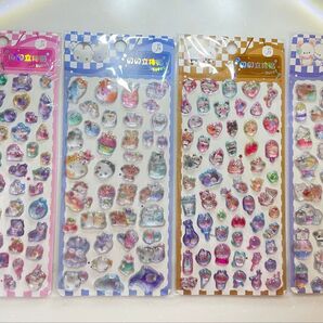 立体キャラクターシール 4シートセット ぷくぷくシール 硬いタイプ