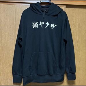 パーカー 黒 BLACK ブラック