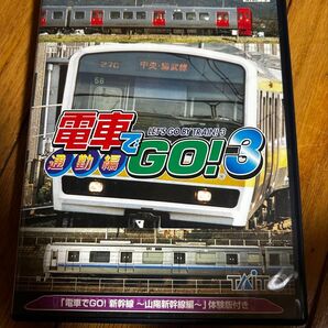 PS2 電車でGO!3 通勤編 「電車でGO! 新幹線~山陽新幹線編~」体験版付き