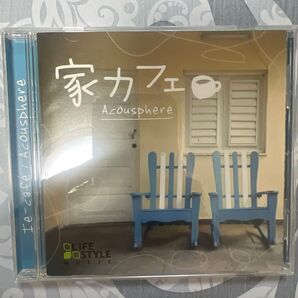 家カフェ Acousphere CD