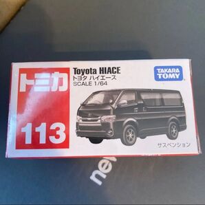 ハイエース トヨタ トミカ