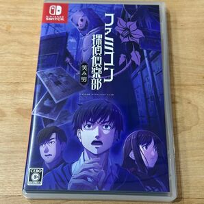 ファミコン探偵倶楽部 笑み男 Nintendo Switch ソフト 起動確認済み