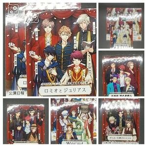 A3! アニメイト 特典 旗揚げ公演 第三回公演 ブロマイド