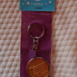フジテレビ 建物デザイン キーホルダー