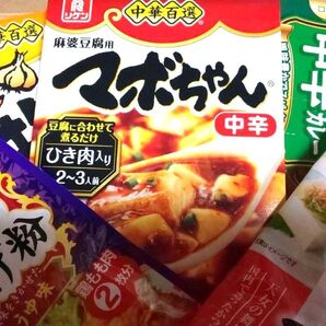【食品5点セット】 麻婆豆腐の素2種、から揚げの素、かつお節、カレールー