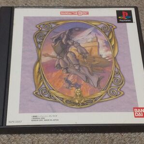 PS 聖戦士ダンバイン ~聖戦士伝説~