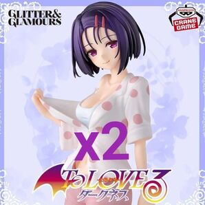 『To LOVEる-とらぶる-ダークネス』GLITTER&GLAMOURS西連寺春菜