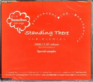 20220 未開封CD ◆ Standing There ～いま、そこに行くよ～ ボノボ bonobos ◆ Special sampler