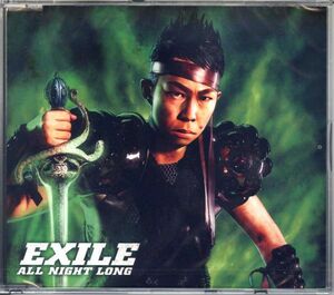 20224 未開封CD ◆ EXILE／ALL NIGHT LONG 【 USA Ver.】