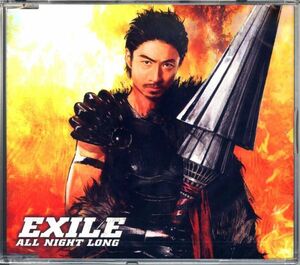 20225 未開封CD ◆ EXILE／ALL NIGHT LONG 【 MAKIDAI Ver.】