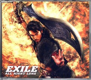 20226 未開封CD ◆ EXILE／ALL NIGHT LONG 【 AKIRA Ver.】