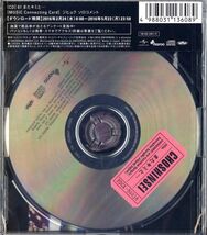20233 未開封CD ◆ またキミと・・・(UMストア限定ジヒョク盤) (CD＋MUSIC Connecting Card) 超新星_画像2