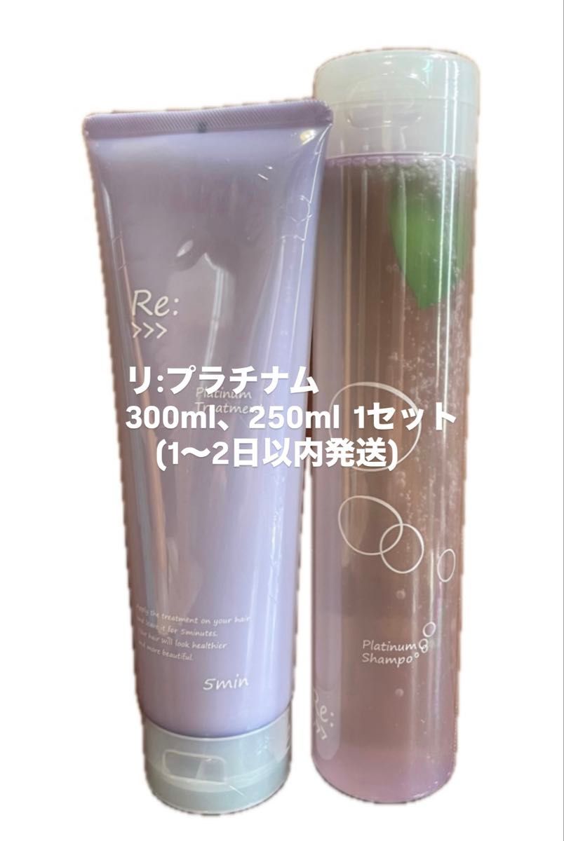 限定サイズ★大容量アジュバンプラチナムセット 限定サイズ 大容量 アジュバンプラチナムセット｜Yahoo!フリマ（旧