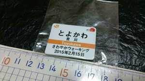 送料無料！ JR東海 さわやかウォーキング ピンバッジ とよかわ 豊川 未使用品 ※説明文ご確認下さい ae 3