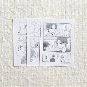 おくちがエッチな弱点だって、ライバルのエリート同僚に…4~6 特典3枚のみ