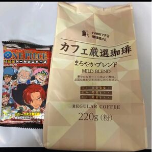 ワンピースウェハースシール付き 行列のできる珈琲屋さん カフェ厳選珈琲 まろやかブレンド 220g 粉