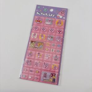 タイルシール おぱんちゅうさぎ ピンク