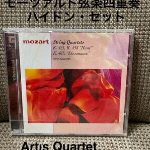 CD モーツァルト: 弦楽四重奏曲 ハイドンセット