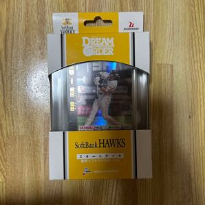 プロ野球カードゲーム DREAM ORDER ドリームオーダー パリーグスタートデッキ 福岡ソフトバンクホークス