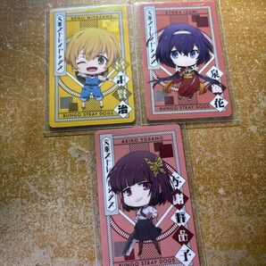 文スト 宮澤賢治 泉鏡花 与謝野晶子 カード3点セット