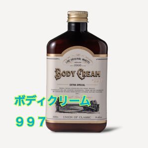 LINK Original makers リンク 新品 未使用 ボディクリーム 997 人気 完売 乾燥対策 保湿