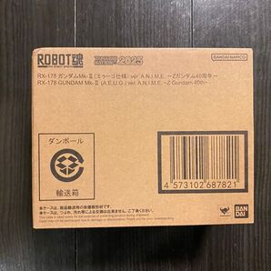 ROBOT魂<SIDE MS>RX-178ガンダムMk-II(エゥーゴ仕様)ver. A.N.I.M.E. -Zガンダム40周年-