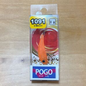 カテゴリ変更◯ POGO 三ヶ日みかん 1091限定